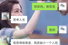 绥宁专业讨债公司有哪些核心服务？